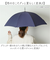 【当商品送料無料】because ビコーズ 長傘 レディース 55cm 通販 雨傘 日傘 晴雨兼用傘 傘 かさ カサ 婦人傘 晴雨兼用 UV対策