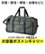【当商品送料無料】キャプテンスタッグ キャリーバッグ 通販 ソフト ブランド ボストンキャリー ボストンバッグ 1泊 2泊 3泊 4泊 5泊 大容量