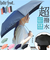 【当商品送料無料】ウォーターフロント 折りたたみ傘 55cm 通販 Waterfront 傘 折り畳み傘 軽量 軽い レディース メンズ 超撥水