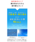 【当商品送料無料】ウォーターフロント 折りたたみ傘 55cm 通販 Waterfront 傘 折り畳み傘 軽量 軽い レディース メンズ 超撥水