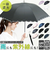 【当商品送料無料】日傘 晴雨兼用 長傘 通販 晴雨兼用傘 レディース おしゃれ シンプル 大人 かわいい 遮光 UVカット 99%以上 UPF50+