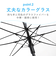 【当商品送料無料】ビニール傘 65cm 通販 傘 透明 長傘 ジャンプ傘 透明傘 雨傘 かさ レディース メンズ 大きめ ジャンプ おしゃれ