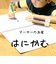 【当商品送料無料】水性マーカー 誤飲防止 6色セット 通販 お絵かきマーカー カラーペン 紛失防止 マーカーペン 子供 キッズ 子ども こども