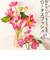 【当商品送料無料】蓮 花 造花 楽天 アーティフィシャルグリーン はすの花 アーティフィシャルフラワー 蓮の花 アートフラワー フェイクフラワー