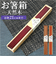 【当商品送料無料】箸 ケース のみ 22cm 通販 箸ケース 大人 箸入れ 木製 箸箱 はし箱 箸入れ スライド 天然木 マイ箸箱 箸 はし