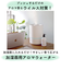 【当商品送料無料】加湿器 アロマウォーター 除菌 通販 加湿器用アロマウォーター 抗菌 抗ウィルス ウイルス対策 寝室 リビング 消臭