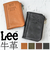 【当該商品送料無料】Lee リー 財布 二つ折り 320-2113 通販 二つ折り財布 2つ折り財布 折り財布 折財布 メンズ財布 お財布 さいふ