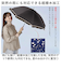 【当商品送料無料】KIZAWA 日傘 完全遮光 通販 傘 50cm 1級遮光 晴雨兼用傘 長傘 雨傘 レディース 100 遮光 撥水 手開き 8本骨