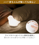 【当商品送料無料】授乳 ライト led 通販 ブランド EDISONmama エジソンママ EDISON エジソン LED授乳ランプ 授乳ライト