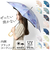 【当商品送料無料】晴雨兼用傘 長傘 遮光 通販 晴雨兼用 日傘 雨傘 かさ カサ レディース 手開き ピーナッツハンドル 持ちやすい