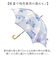 【当商品送料無料】晴雨兼用傘 長傘 遮光 通販 晴雨兼用 日傘 雨傘 かさ カサ レディース 手開き ピーナッツハンドル 持ちやすい