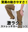 【当商品送料無料】カーゴパンツ メンズ ストレッチ 通販 おしゃれ ワークパンツ 作業着 ズボン 大きいサイズ ユニフォーム 作業服 かっこいい