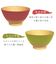 【当商品送料無料】やさしい彩り 飯椀 通販 茶碗 ちゃわん 茶わん お茶碗 おちゃわん ご飯茶碗 ごはん茶碗 ご飯茶わん おしゃれ シンプル