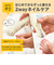 【当商品送料無料】edisonmama エジソンママ 爪切り 爪やすり セット 通販 電動爪やすり 電動爪ヤスリ 電動爪削り 電動爪けずり