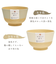 【当商品送料無料】やさしい彩り 汁椀 通販 お椀 おわん しるわん 食洗機対応 おしゃれ シンプル 電子レンジ対応 レンジ 日本製 抗菌