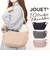 【当商品送料無料】jouet ショルダーバッグ 通販 ショルダーバック 斜め掛けバッグ 斜めかけバッグ 肩掛けカバン ななめがけバッグ ポケット