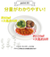 【当商品送料無料】イージーピージー ミニマット 通販 離乳食 食器 ランチプレート 子供 ezpz Mini Mat ベビー用食器 吸盤付き