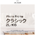 【当商品送料無料】フォトフレーム おしゃれ 通販 2L判 2l 2Ｌ KG判 壁掛け 壁 写真立て 置き型 フレーム ディスプレイ 卓上 飾る 額縁