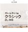 【当商品送料無料】フォトフレーム おしゃれ 通販 2L判 2l 2Ｌ KG判 壁掛け 壁 写真立て 置き型 フレーム ディスプレイ 卓上 飾る 額縁