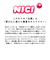 【当商品送料無料】ニキ ペンケース NICI 通販 筆箱 ブランド コスメポーチ フィギュアポーチ ポーチ ペンポーチ ぬいぐるみ おしゃれ