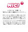 【当商品送料無料】ニキ ペンケース NICI 通販 筆箱 ブランド コスメポーチ フィギュアポーチ ポーチ ペンポーチ ぬいぐるみ おしゃれ