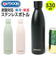 【当商品送料無料】OUTDOOR PRODUCTS スポーツボトル 530ml 通販 炭酸ボトル ボトル 水筒 マグボトル ステンレス製ボトル