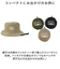 【当商品送料無料】帽子 バケットハット 通販 バケット ハット ぼうし サファリハット BUCKET HAT 撥水 メンズ レディース 男女兼用