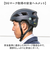 【当商品送料無料】自転車 ヘルメット sg 通販 自転車ヘルメットsgマーク 57～60 cm sg規格 オサメットギアー 自転車用ヘルメット