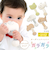 【当商品送料無料】pompkins baby カエル 通販 がらがら ガラガラスティック 鈴入り かえる 蛙 POMPKINS ポプキンズ