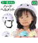 【当該商品送料無料】子供 自転車 ヘルメット SGマーク 通販 サイクルヘルメット 子供用ヘルメット 子ども用 aSobou キッズハードヘルメット