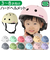 【当該商品送料無料】子供 自転車 ヘルメット SGマーク 通販 サイクルヘルメット 子ども用 子供用ヘルメット キッズハードヘルメット aSobou