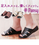 【当商品送料無料】パンジー Pansy サンダル 6733 通販 デイリーサンダル レディース つっかけ オフィスサンダル 室内履き ミュール