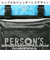 【当商品送料無料】パーソンズ PERSON'S リュック PS-045 通販 リュックサック 大容量 軽い 林間学校 40l 防災 子供 キャンプ