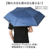 【当商品送料無料】OUTDOOR PRODUCTS 折りたたみ傘 好評 晴雨兼用傘 折り畳み傘 雨傘 日傘 折傘 折りたたみ UV 晴雨兼用