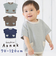 【当商品送料無料】半袖 tシャツ 子ども 通販 Tシャツ ワッフル 生地 男の子 キッズ 子供服 子ども服 ボーイズ バイカラー おしゃれ かわいい