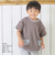 【当商品送料無料】半袖 tシャツ 子ども 通販 Tシャツ ワッフル 生地 男の子 キッズ 子供服 子ども服 ボーイズ バイカラー おしゃれ かわいい