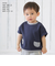 【当商品送料無料】半袖 tシャツ 子ども 通販 Tシャツ ワッフル 生地 男の子 キッズ 子供服 子ども服 ボーイズ バイカラー おしゃれ かわいい