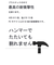 【当商品送料無料】花瓶 おしゃれ 通販 割れない 一輪挿し プラスチック ガラス 風 花びん ポリカーボネート花器 フラワーベース シリンダー 玄関