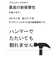 【当商品送料無料】花瓶 おしゃれ 通販 割れない 一輪挿し プラスチック ガラス 風 花びん ポリカーボネート花器 フラワーベース シリンダー 玄関