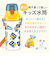 【当商品送料無料】水筒 480ml 通販 キッズ ジュニア 子供用 直飲み マイボトル 食洗機対応 ショルダー 肩紐 プラスチック おしゃれ