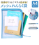 【当商品送料無料】連絡袋 小学校 通販 メッシュれんらく袋 レイメイ藤井 RS1189 連絡帳 袋 れんらく袋 連絡帳袋 れんらく帳袋 小学生