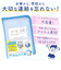 【当商品送料無料】連絡袋 小学校 通販 メッシュれんらく袋 レイメイ藤井 RS1189 連絡帳 袋 れんらく袋 連絡帳袋 れんらく帳袋 小学生