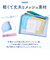 【当商品送料無料】連絡袋 小学校 通販 メッシュれんらく袋 レイメイ藤井 RS1189 連絡帳 袋 れんらく袋 連絡帳袋 れんらく帳袋 小学生