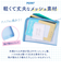 【当商品送料無料】連絡袋 小学校 通販 メッシュれんらく袋 レイメイ藤井 RS1189 連絡帳 袋 れんらく袋 連絡帳袋 れんらく帳袋 小学生