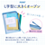 【当商品送料無料】連絡袋 小学校 通販 メッシュれんらく袋 レイメイ藤井 RS1189 連絡帳 袋 れんらく袋 連絡帳袋 れんらく帳袋 小学生