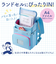 【当商品送料無料】連絡袋 小学校 通販 メッシュれんらく袋 レイメイ藤井 RS1189 連絡帳 袋 れんらく袋 連絡帳袋 れんらく帳袋 小学生