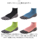 【当商品送料無料】R×L アールエル ソックス 5本指 通販 5本指ソックス Type-ZERO IV 靴下 くつ下 SOCKS レディース メンズ