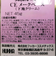 【当商品送料無料】メイクベース 通販 CE メークベース 45g 下地クリーム 化粧下地 メイク下地 乾燥肌 潤い アルガンオイル シアバター