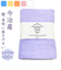 【当商品送料無料】サウナタオル フェイスタオル ワイド 通販 SAUNA TOWEL 今治 タオル 今治タオル 薄手 手ぬぐい 日本製 国産