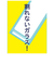 【当商品送料無料】花瓶 おしゃれ 通販 割れない 一輪挿し プラスチック ガラス 風 花びん ポリカーボネート花器 フラワーベース シリンダー 大型